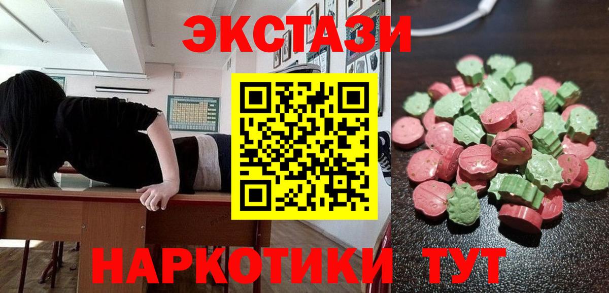Экстази mix Будённовск