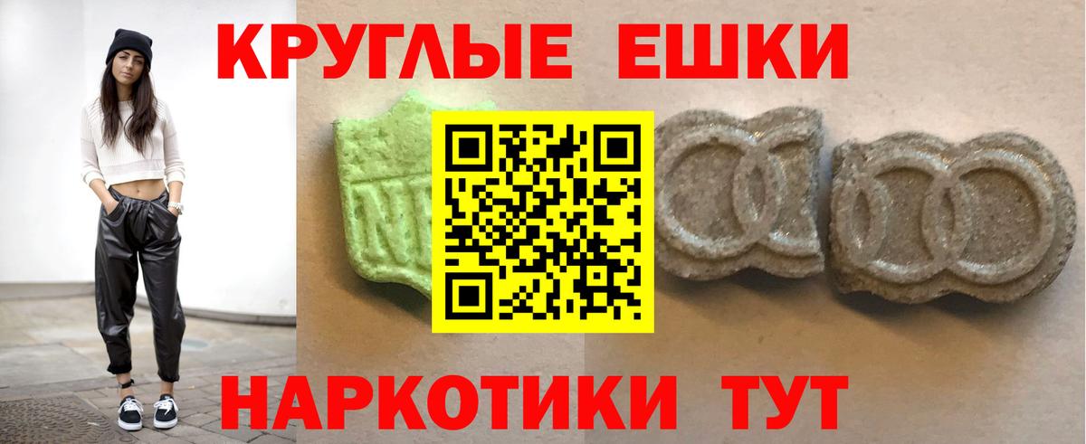ЭКСТАЗИ 280мг  Ecstasy  Будённовск  Вход с VPN 