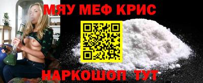 прущие крисы Кулебаки