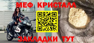 прущие крисы Кулебаки