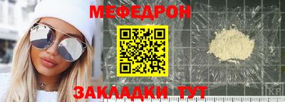 бошки Кунгур