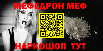 таблы Кумертау