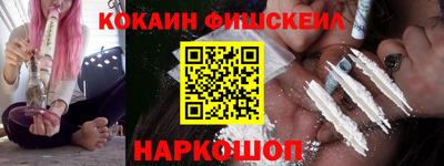 эйфоретик Ливны