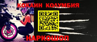 таблы Кумертау