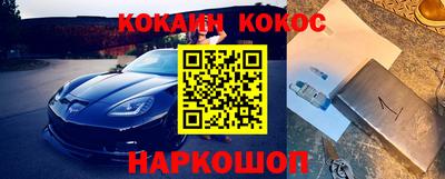 бошки Кунгур