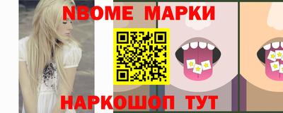 таблы Кумертау