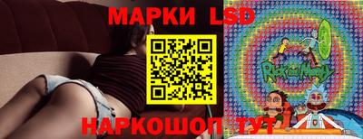 эйфоретик Ливны