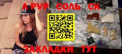 бошки Кунгур