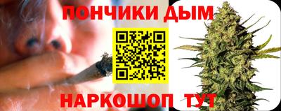 бошки Кунгур