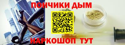 бошки Кунгур