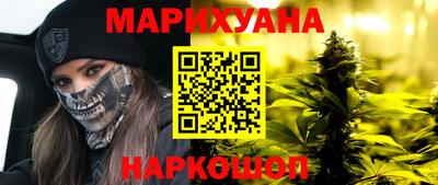 бошки Кунгур