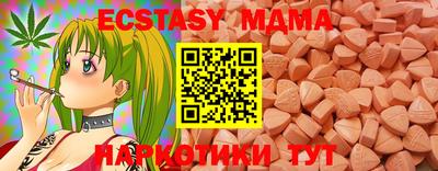 дмт Лесосибирск