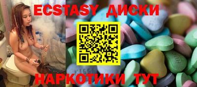 бошки Кунгур
