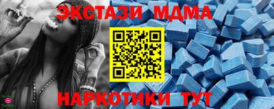 таблы Кумертау