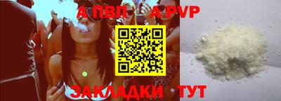 бутират Ликино-Дулёво