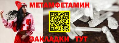 бошки Кунгур