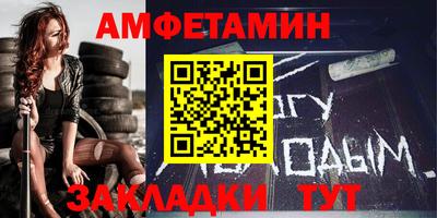 бутират Ликино-Дулёво