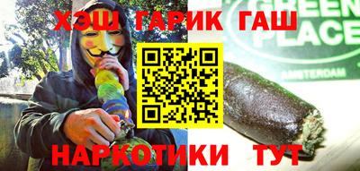 таблы Кумертау