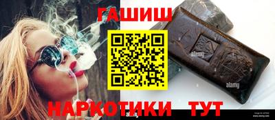 эйфоретик Ливны