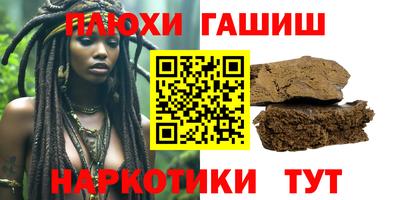 таблы Кумертау