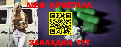 таблы Кумертау