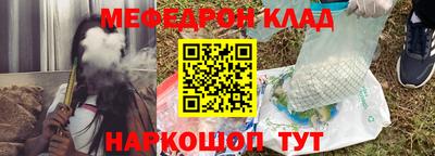 таблы Кумертау