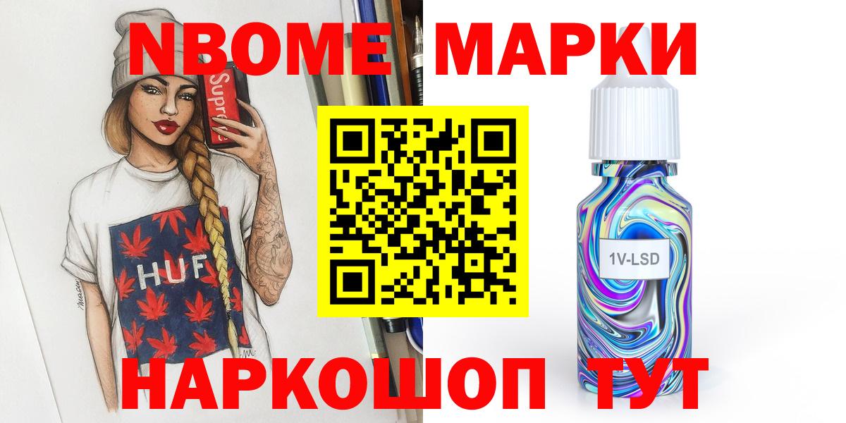 ЛСД экстази ecstasy Будённовск