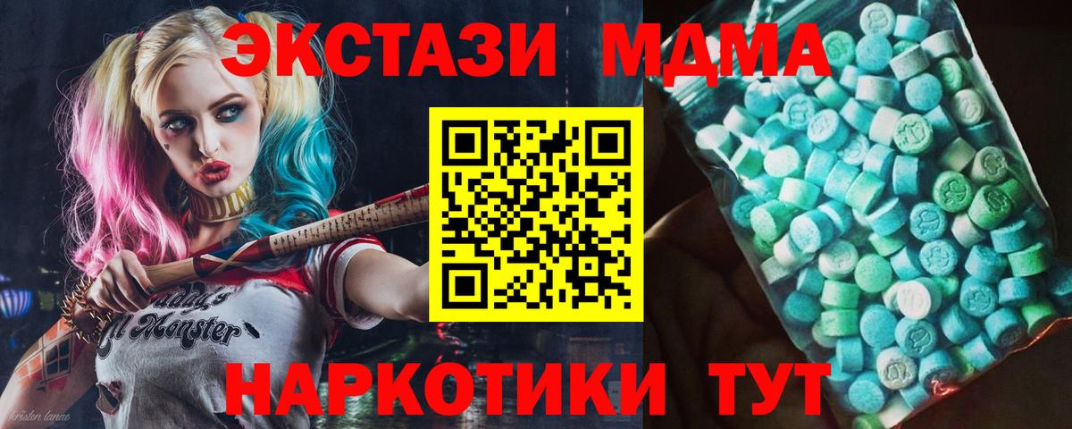 Будённовск  MDMA VHQ  Вход с VPN 