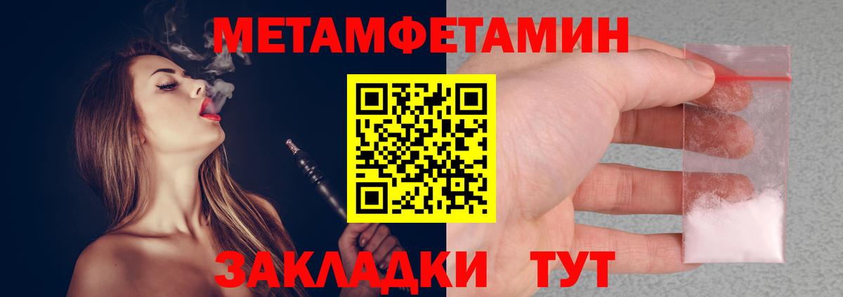 Первитин витя  Вход с VPN  Будённовск 