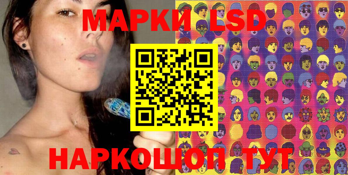 Марки N-bome 1,8мг Будённовск
