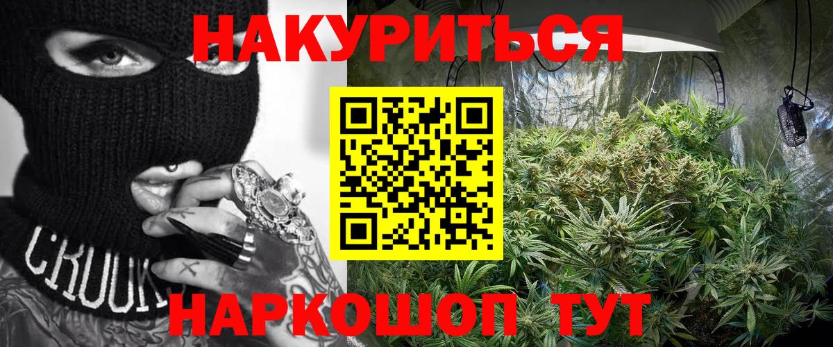 Бошки марихуана AK-47  Вход с VPN  Конопля планчик  Будённовск  Бошки Шишки план  Шишки марихуана Amnesia 